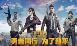 和平精英吃瓜爆料美娜,揭秘游戏幕后那些不为人知的秘密