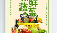 吃瓜爆料素材下载网站免费,免费下载，畅享娱乐盛宴！