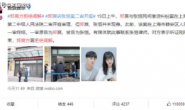 广德吃瓜最新事件爆料新闻,最新爆料揭露惊人内幕