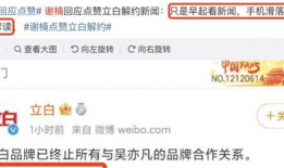 明星爆料吃瓜群微博,吃瓜群微博揭秘娱乐圈幕后真相